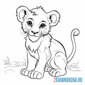Раскраска львенок-малыш