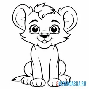Раскраска львенок улыбается