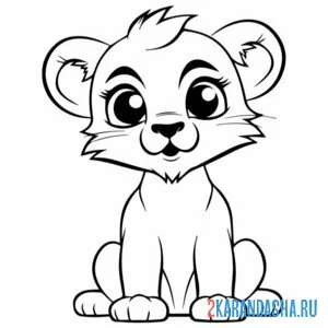 Раскраска львенок без гривы