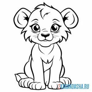 Раскраска львенок скоро станет львом