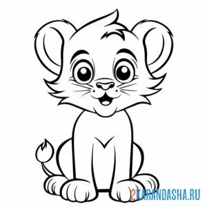 Раскраска львенок еще без гривы