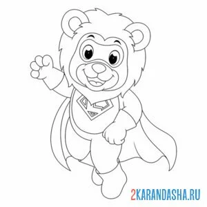 Раскраска лев супермен