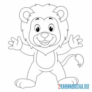 Раскраска львенок или лев