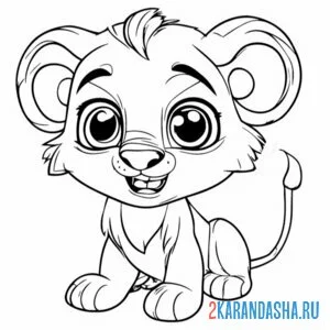 Раскраска львенок большие глаза