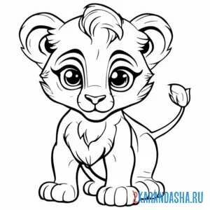 Раскраска львенок учится рычать