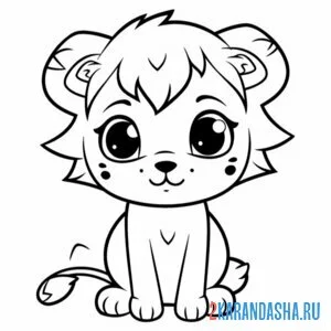 Раскраска львенок еще малыш
