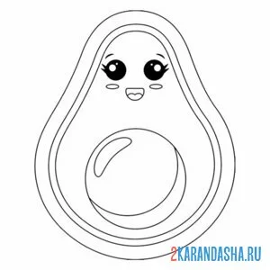 Раскраска каваи авокадо