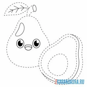 Раскраска обведи по линии авокадо