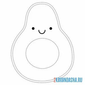 Раскраска авокадо улыбка