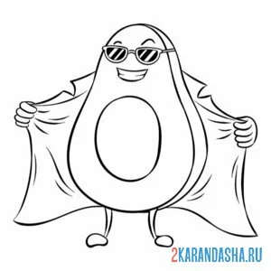 Раскраска авокадо в плаще