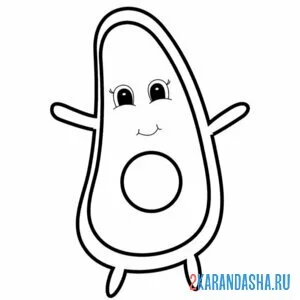 Раскраска авокадо с ручками