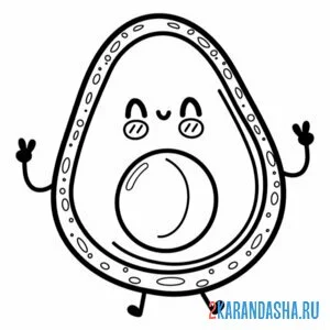 Раскраска авокадо смешной каваи