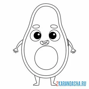 Раскраска авокадо мальчик каваи