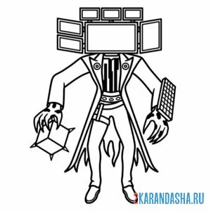 Раскраска титан pc мэн
