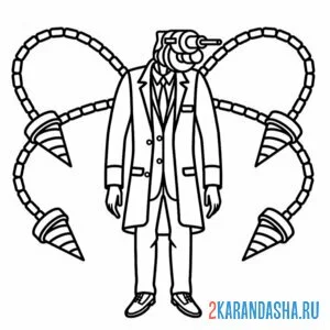 Раскраска большой дрель мэн скибиди