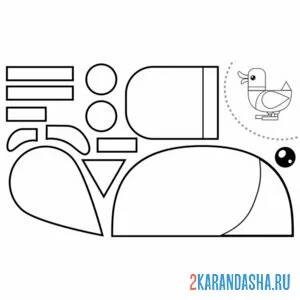 Раскраска раскрась, вырежи и склей утка