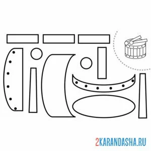 Раскраска раскрась, вырежи и склей барабан