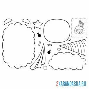 Раскраска раскрась, вырежи и склей день рождения