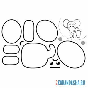 Раскраска раскрась, вырежи и склей слоник