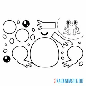 Раскраска раскрась, вырежи и склей лягушка