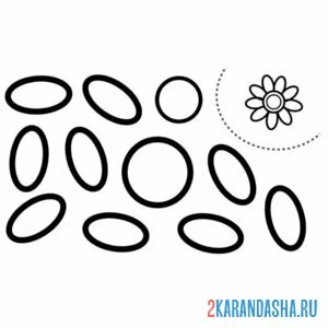 Раскраска раскрась, вырежи и склей ромашка