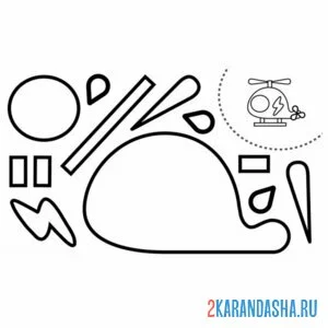 Раскраска раскрась, вырежи и склей вертолет