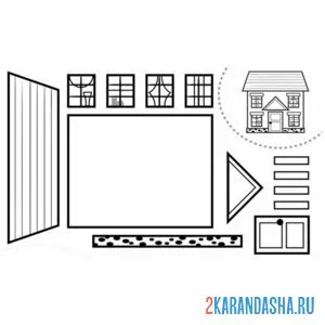 Раскраска раскрась, вырежи и склей дом