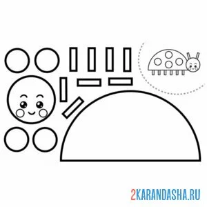 Раскраска раскрась, вырежи и склей божья коровка