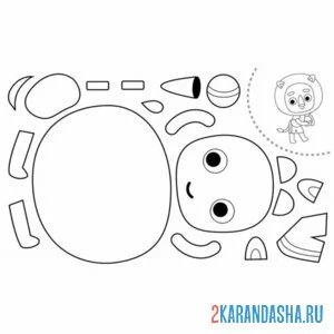 Раскраска раскрась, вырежи и склей лев