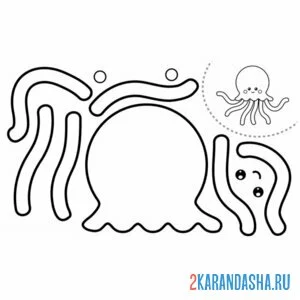 Раскраска раскрась, вырежи и склей осьминог