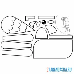Раскраска раскрась, вырежи и склей попугай