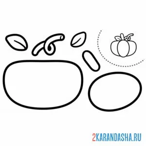 Раскраска раскрась, вырежи и склей тыква