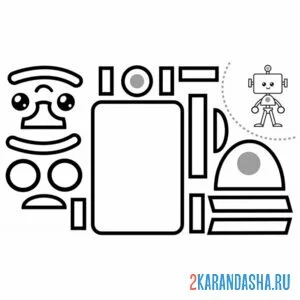 Раскраска раскрась, вырежи и склей робот