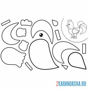 Раскраска раскрась, вырежи и склей петух
