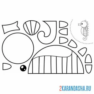 Раскраска раскрась, вырежи и склей морской конек