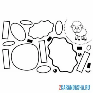 Раскраска раскрась, вырежи и склей барашек