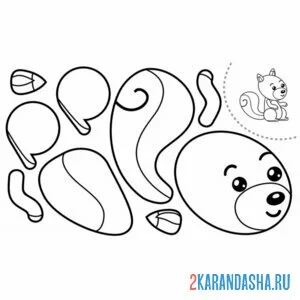 Раскраска раскрась, вырежи и склей белка