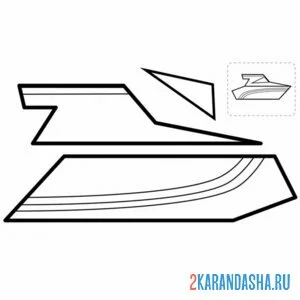 Раскраска раскрась, вырежи и склей катер