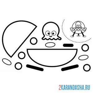Раскраска раскрась, вырежи и склей нло
