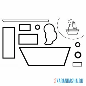 Раскраска раскрась, вырежи и склей параход