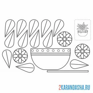 Раскраска раскрась, вырежи и склей цветок гербера