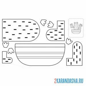 Раскраска раскрась, вырежи и склей кактус в горшке