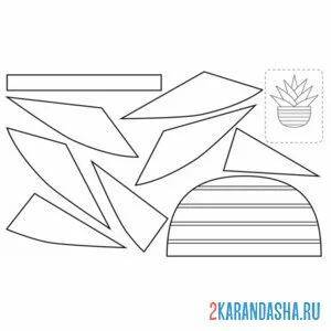 Раскраска раскрась, вырежи и склей цветочек