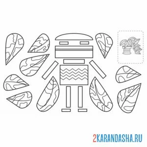 Раскраска раскрась, вырежи и наклей цветок в горшке