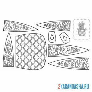 Раскраска раскрась, вырежи и налей домашний цветок