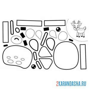 Раскраска раскрась, вырежи и склей олень