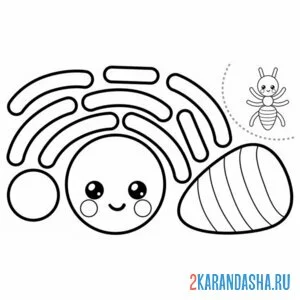 Раскраска раскрась, вырежи и склей муравей
