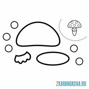 Раскраска раскрась, вырежи и склей гриб