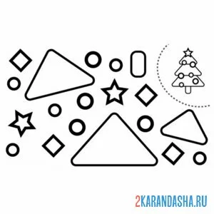 Раскраска раскрась, вырежи и склей новогодняя елка