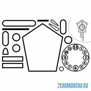 Раскраска раскрась, вырежи и склей настенные часы
